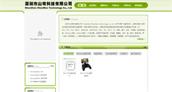 Desktop Screenshot of bmchip.com